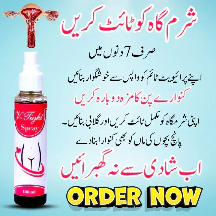 Vagina Tightness Spray By Dr Healer
